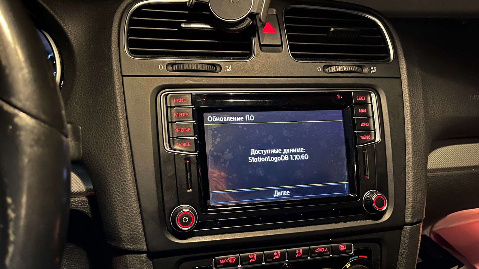 База лого радиостанций для MIB2 v.1.10.60